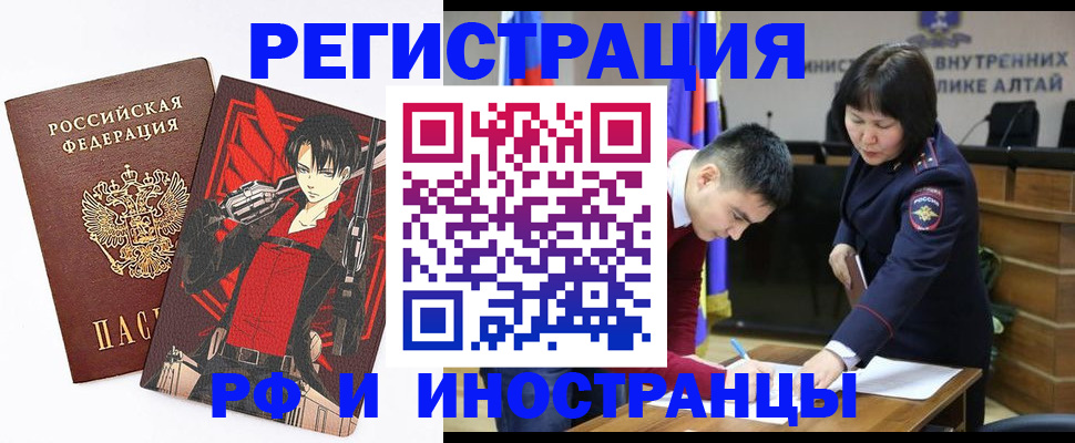 прописка от собственника в Зее