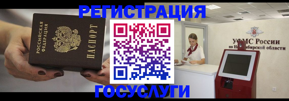 найти адрес прописки в Зее